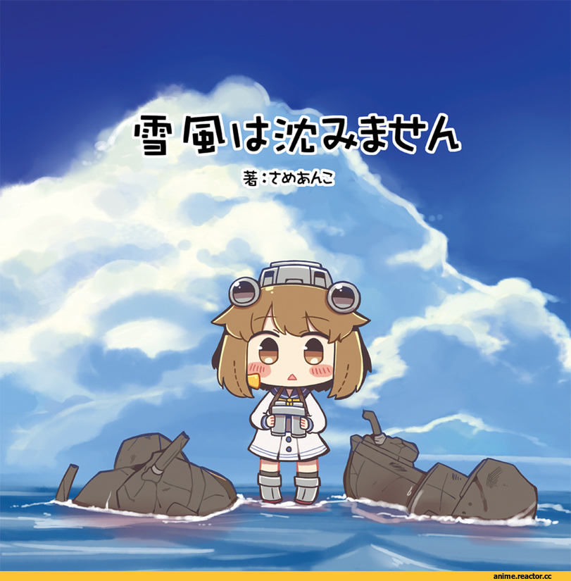 Yamato (Kantai Collection), Kantai Collection, Anime Ero Oppai, Anime Ero, kappipe (brd0520), удалённое, Anime