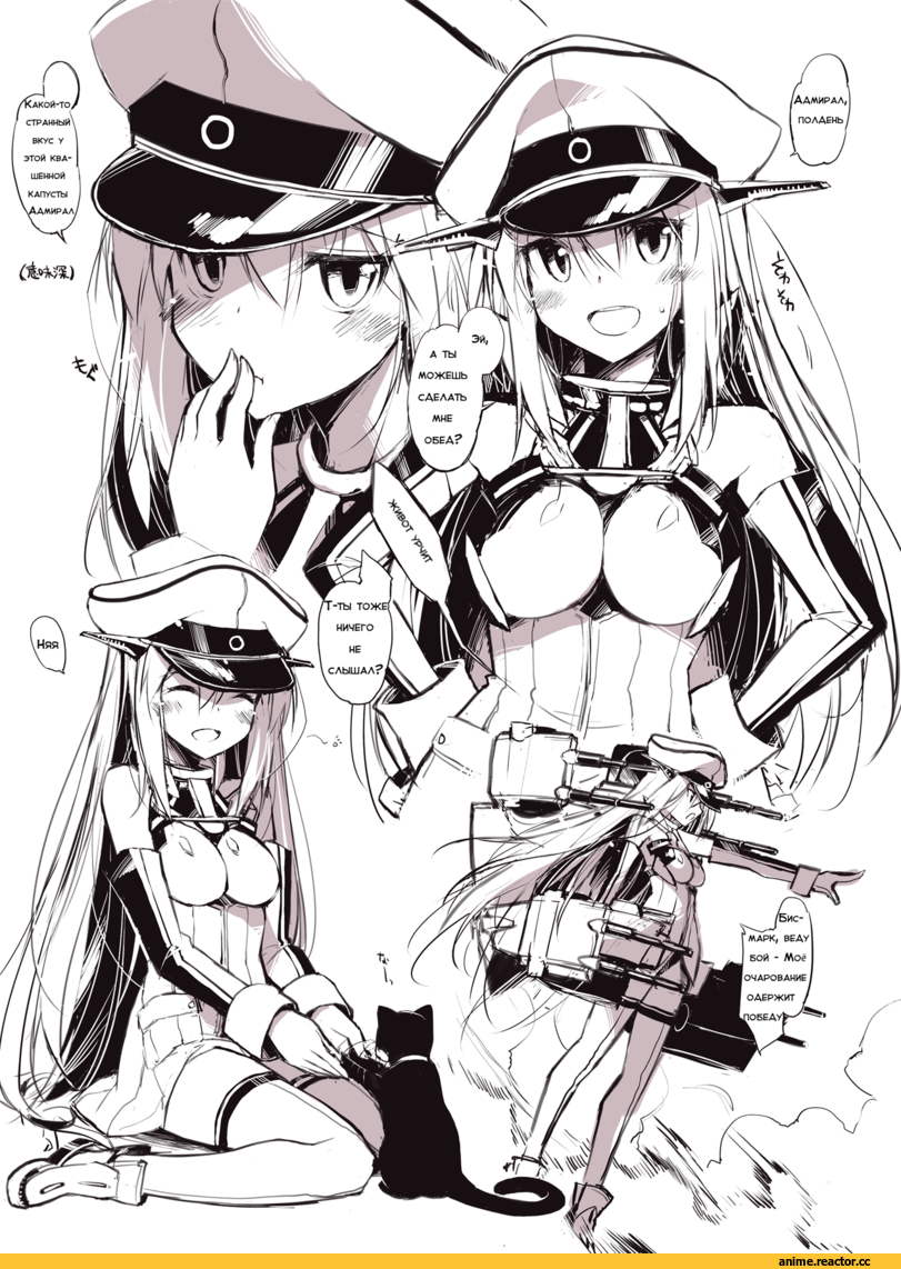 Oota Yuuichi, Anime Art, Bismarck (Kantai Collection), Kantai Collection, Monochrome (Anime), Anime