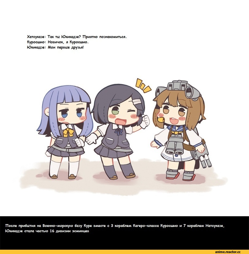 monobe tsukuri, Shimakaze, Kantai Collection, Amatsukaze (Kantai Collection), Anime