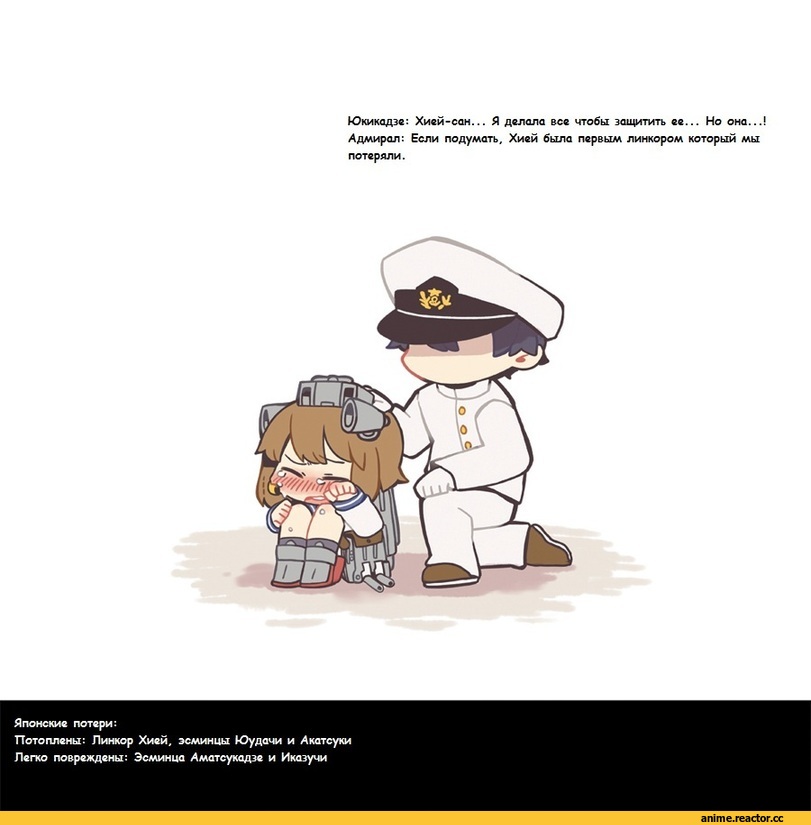 eules, Musashi (Kantai Collection), Kantai Collection, Graf Zeppelin, Anime