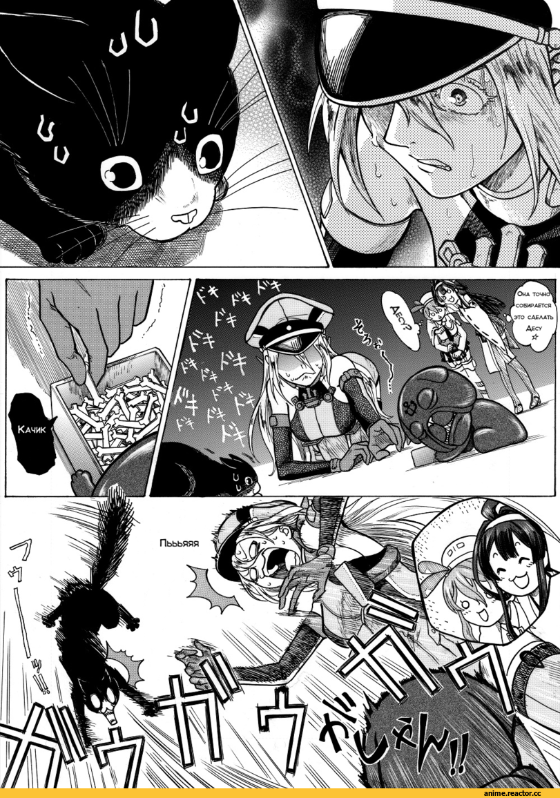Bismarck (Kantai Collection), Kantai Collection, Kongou (Kantai Collection), Littorio (Kantai Collection), Кантай комиксы, Anime Комиксы, munmu-san, Anime