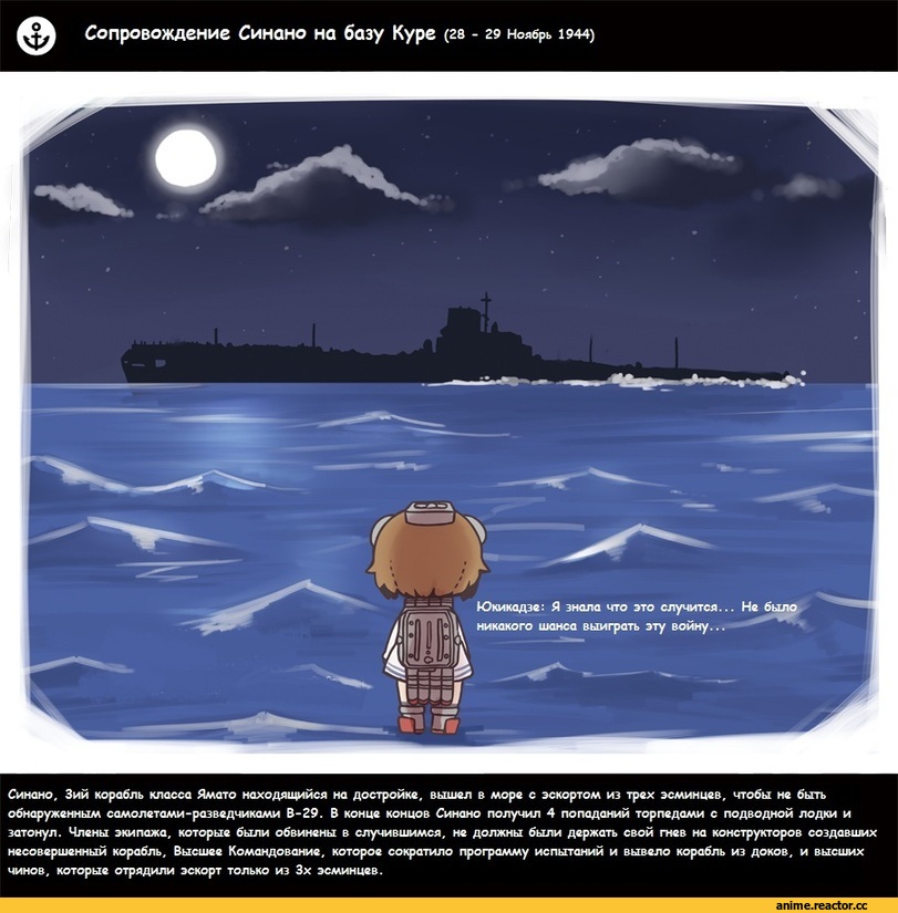 kojima takeshi, Sendai (Kantai Collection), Kantai Collection, Jintsuu (Kantai Collection), Naka (Kantai Collection), Monochrome (Anime), Anime Art, Anime