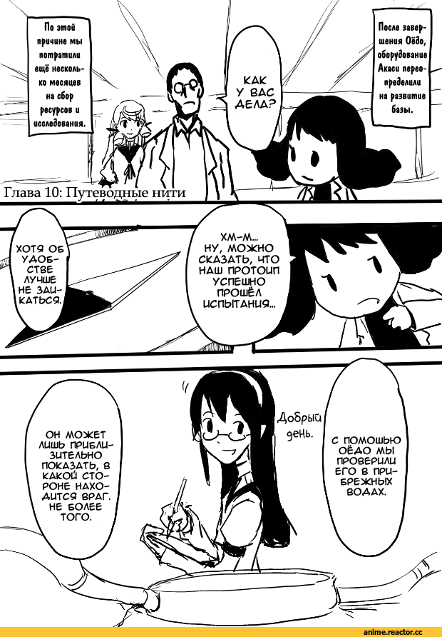 Z3 Max Schultz (Kantai Collection), Z1 Leberecht Maass (Kantai Collection), Yukikaze (Kantai Collection), Yamato (Kantai Collection), taihou (kantai collection), shimakaze (kantai collection), Maru-yu, I-401, akitsu maru (kantai collection), qp, Anime, Kantai Collection, flapper