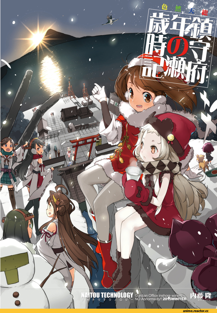 Kantai Collection, Northern Ocean Hime, Ryuujou, Haruna (Kantai Collection), Hiei, Kirishima (Kantai Collection), Kongou (Kantai Collection), naitou ryuu, Anime Christmas, Anime