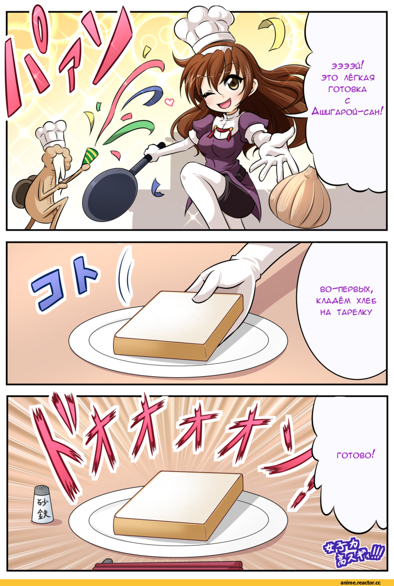 Кантай комиксы, Anime Комиксы, Ashigara (kantai collection), Kantai Collection, d.a, sekiguchi miiru, Anime