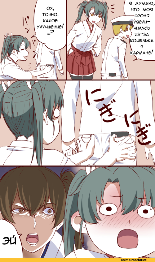 Кантай комиксы, Anime Комиксы, Kaga (Kantai Collection), Kantai Collection, Zuikaku, Shota Admiral (Kantai Collection), Ishii Hisao, Anime