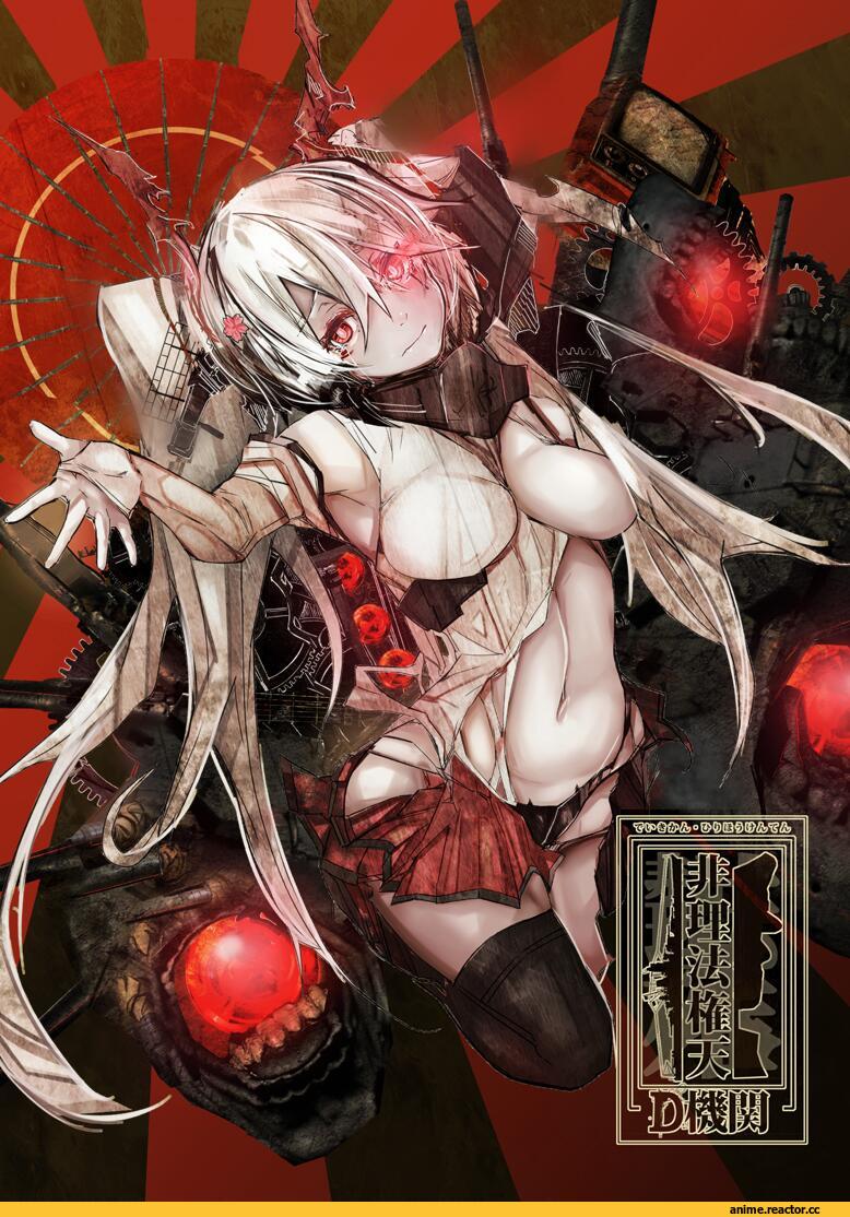 Yamato (Kantai Collection), Kantai Collection, Abyssal Kanmusu, Anime Art, rib, y(uhki), Anime Ero, Anime
