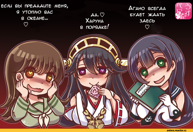 Agano, Kantai Collection, Haruna (Kantai Collection), Ooi (Kantai Collection), usubeni sakurako, Anime