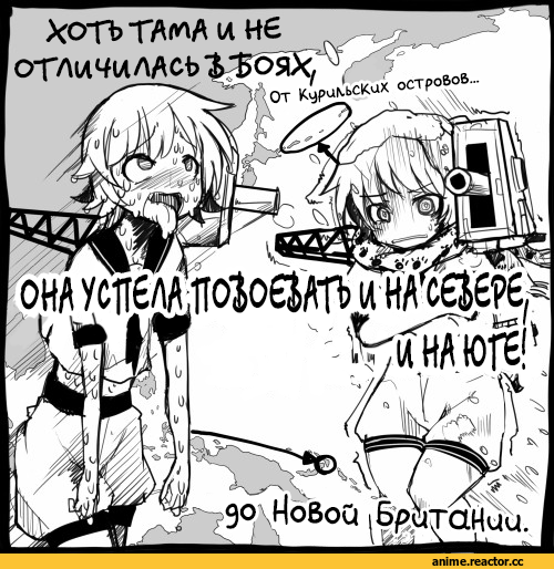 Admiral (Kantai Collection), Kantai Collection, Ikazuchi, Inazuma (Kantai Collection), Hibiki (Kantai Collection), Yukikaze, Akatsuki, Кантай комиксы, Anime Комиксы, kireinamo (artist), Anime