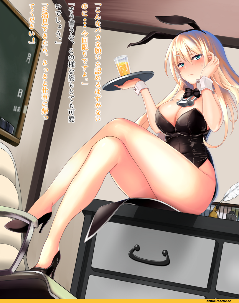 Bismarck (Kantai Collection), Kantai Collection, sasya, Anime Ero, Anime