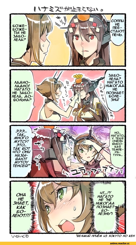 Aoba (Kantai Collection), Kantai Collection, Anime Adult pantsu, Anime Ero, sawamura aoi, Anime