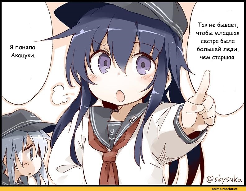 Kantai Collection, akatsuki (kantai collection), Hibiki (Kantai Collection), Anime