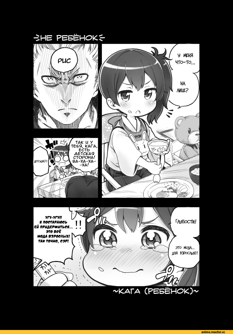 Admiral (Kantai Collection), Kantai Collection, soborou, Кантай комиксы, Anime Комиксы, Kaga (Kantai Collection), soboru (artist), Anime
