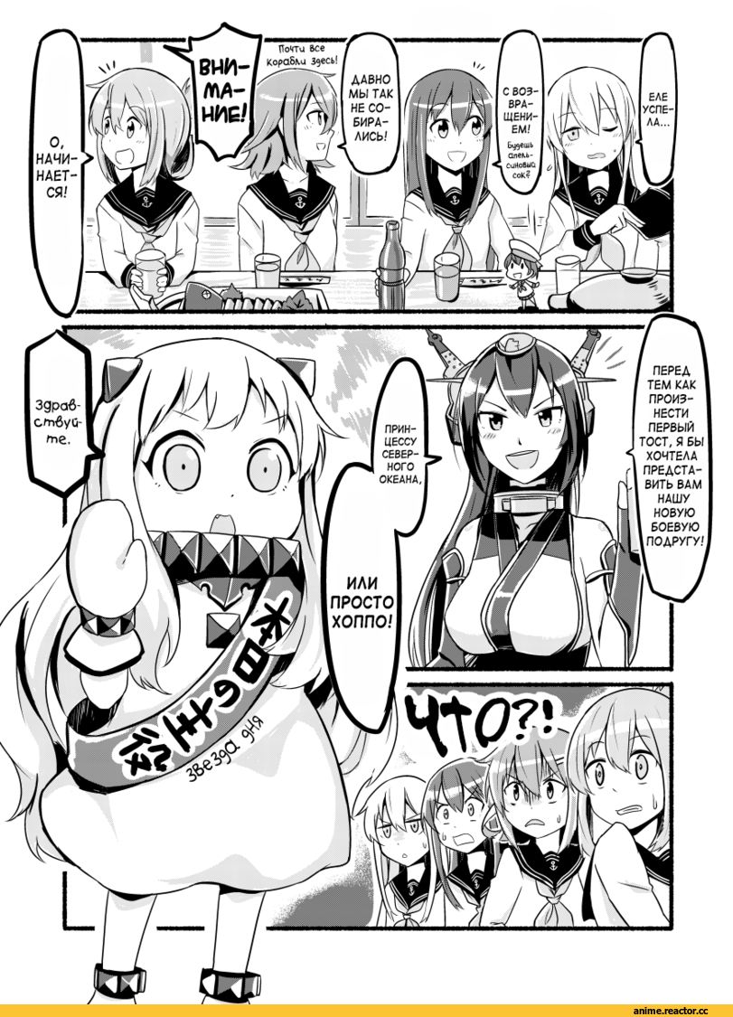 hino (2nd life), Zuikaku (Kantai Collection), Kantai Collection, zuihou (kantai collection), Taihou, Ryuujou, Anime Adult pantsu, Anime Ero, Anime