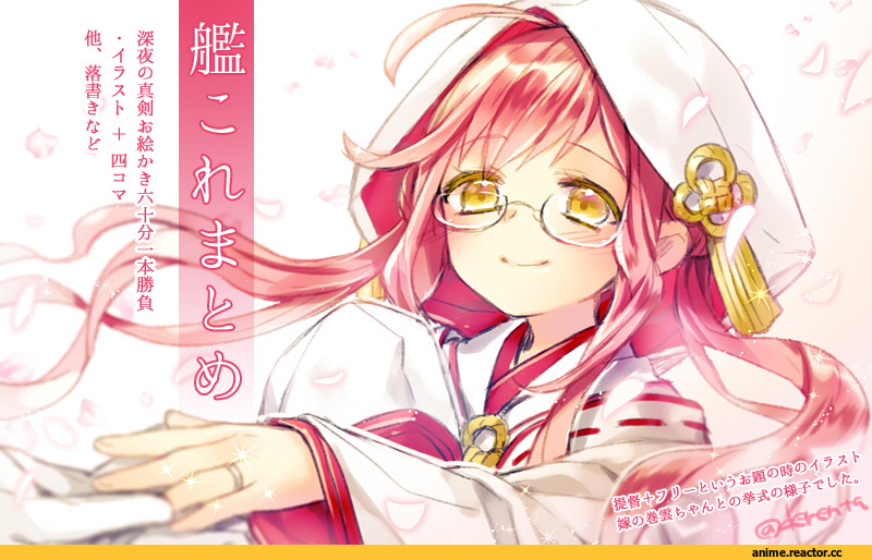 Makigumo, Kantai Collection, Anime Art, renta (deja-vu), Anime