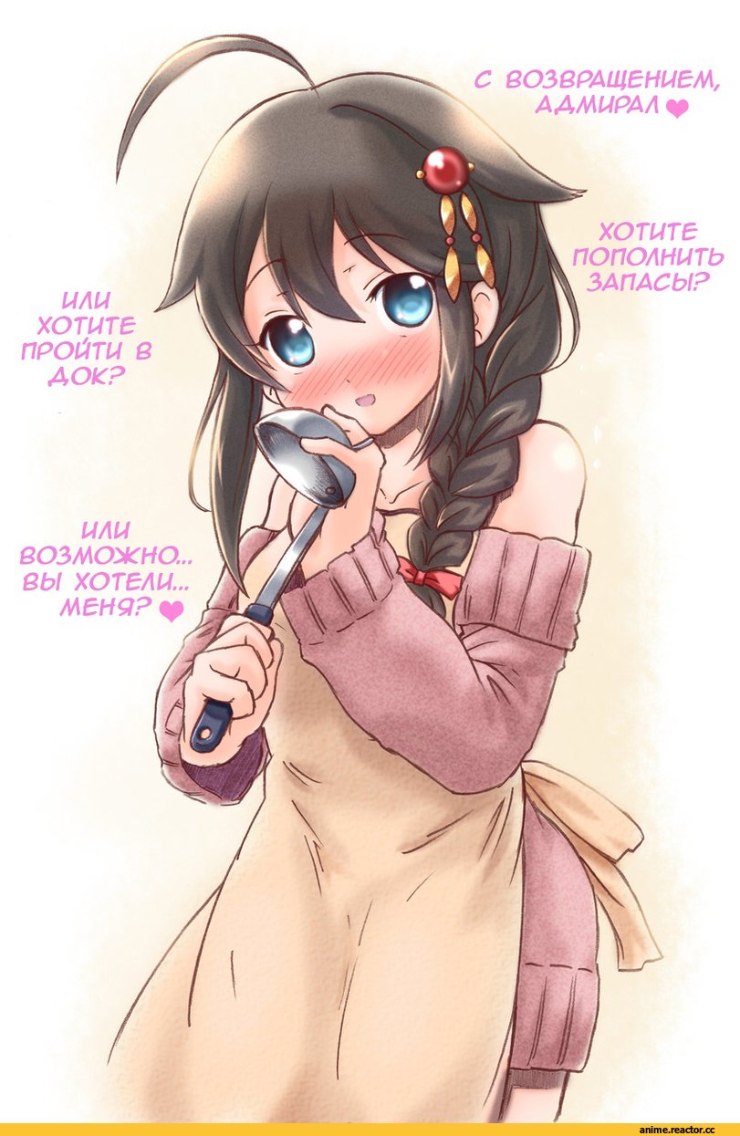 Shigure (Kantai Collection), Kantai Collection, kanon (kurogane knights), Anime