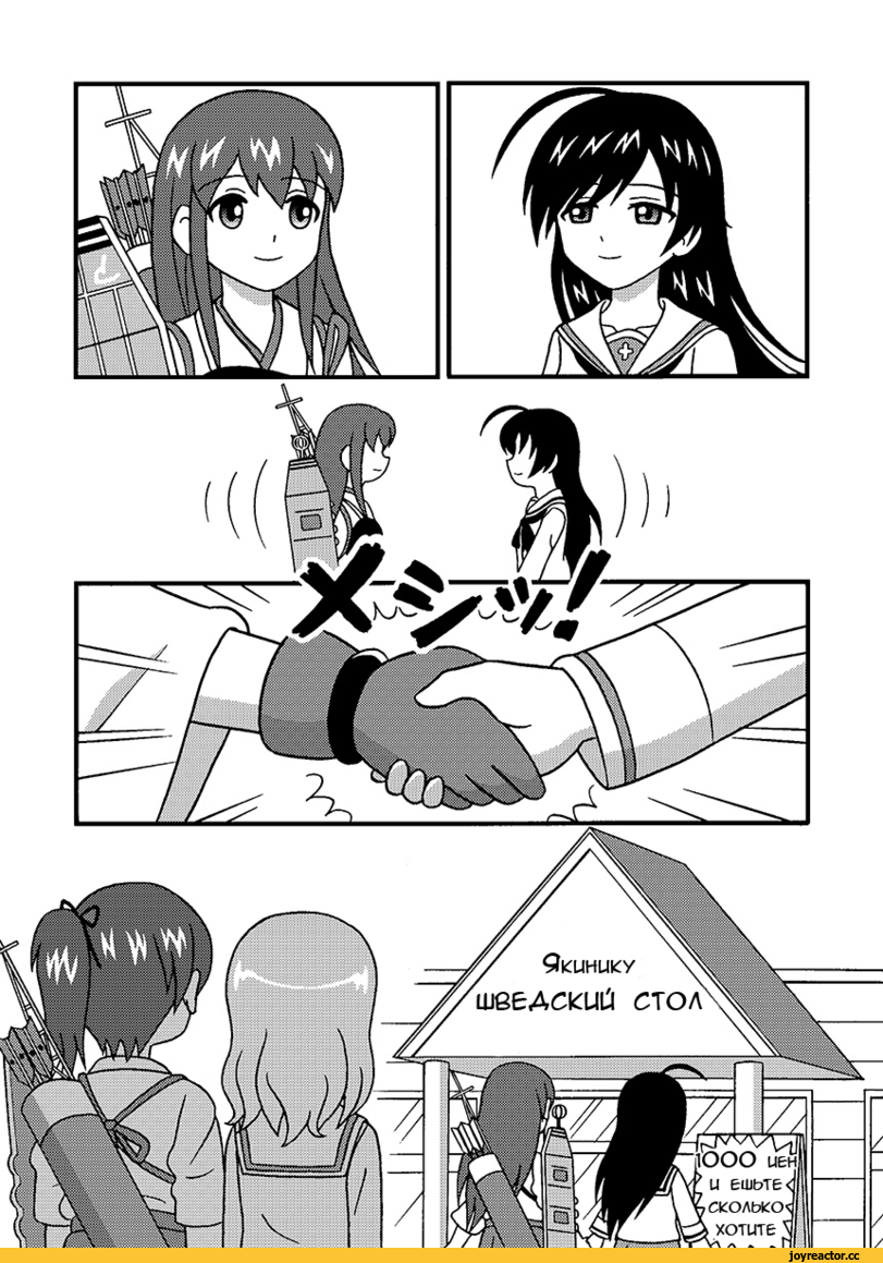 Akagi, kaga, takebe saori, Girls und Panzer, Gertrud Barkhorn, Strike Witches, Nishizumi Maho, Nishizumi Miho, crossover, Girls und Panzer комиксы, Anime, Anime Комиксы, Kantai Collection, фэндомы, keygift, christiane barkhorn, isuzu hana