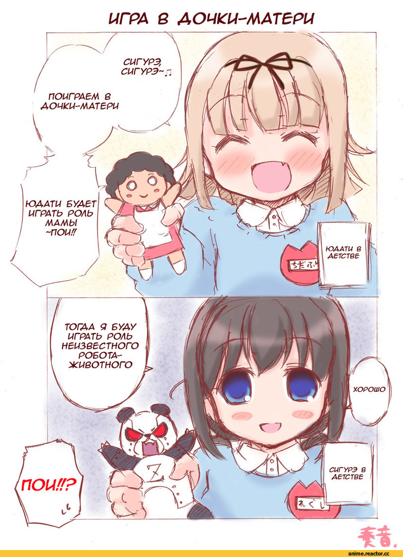 Кантай комиксы, Anime Комиксы, Shigure (Kantai Collection), Kantai Collection, yuudachi (kantai collection), kanon (kurogane knights), Anime