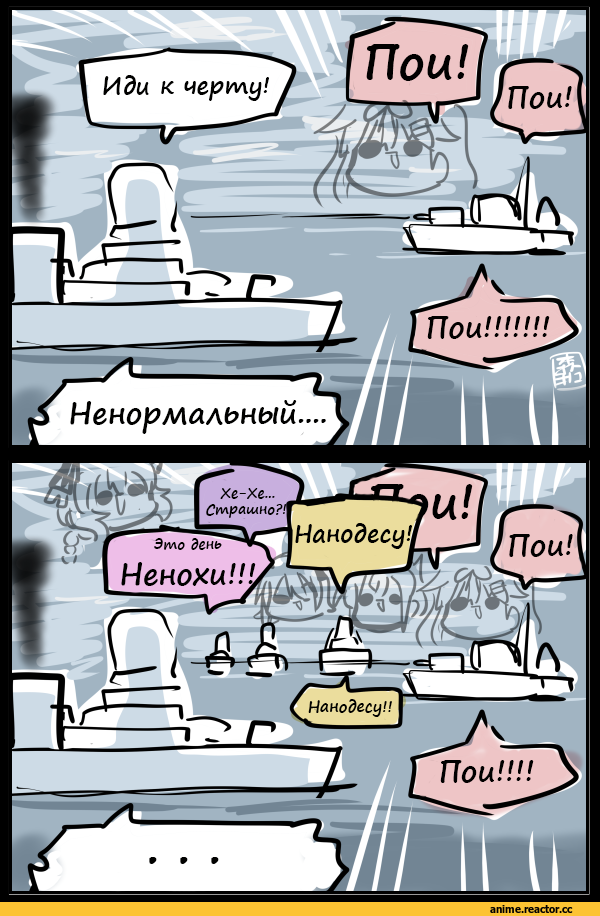 Kantai Collection, Tenryuu, Inazuma (Kantai Collection), yuudachi (kantai collection), Nenohi (Kantai Collection), World Of Warships, Anime
