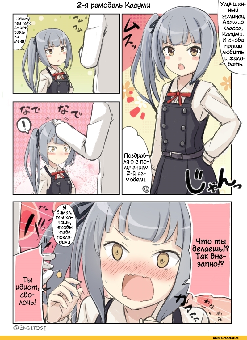 Kantai Collection, Akatsuki, Hibiki (Kantai Collection), Ikazuchi, Inazuma (Kantai Collection), Anime Art, fred04142, Anime