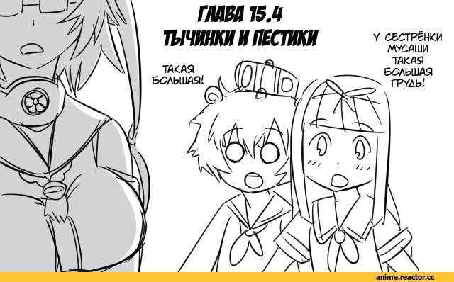 Nironiro, Hamakaze (Kantai Collection), Kantai Collection, Kashima (Kantai Collection), Anime