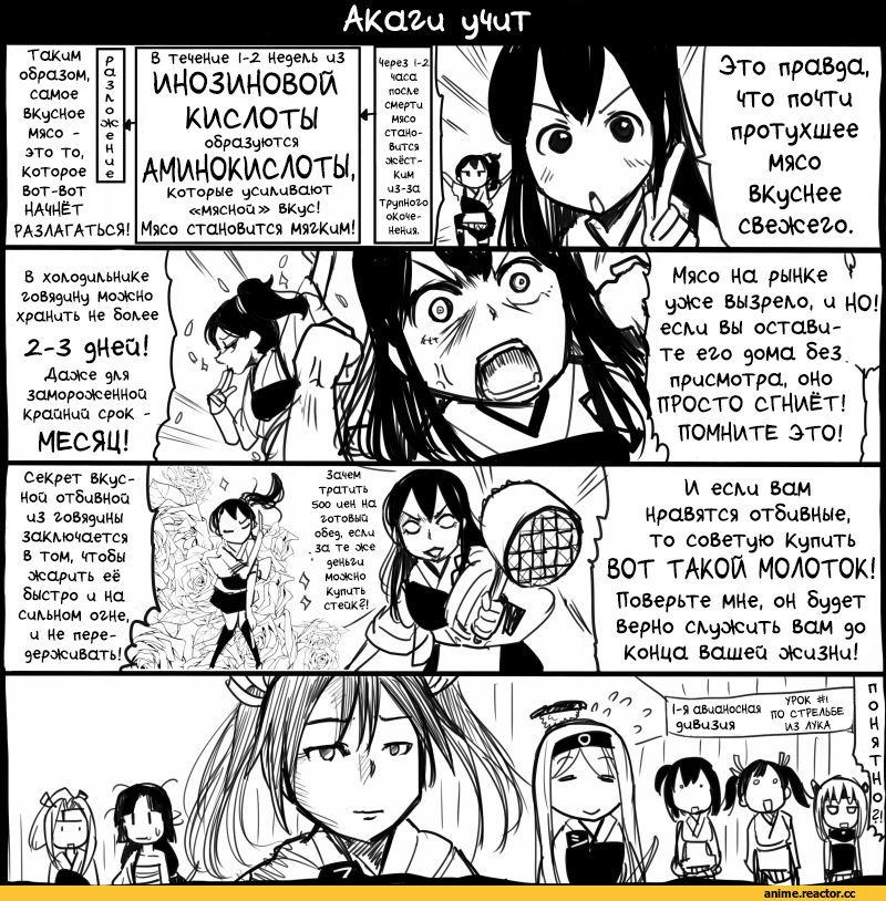 Kantai Collection, Kisaragi (Kantai Collection), Mochizuki (Kantai Collection), Uzuki (Kantai Collection), minami (apricot tea), Anime Art, Anime