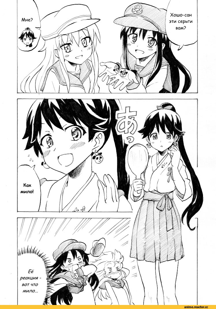 Kantai Collection, verniy (kantai collection), akatsuki (kantai collection), Houshou (Kantai Collection), Кантай комиксы, Anime Комиксы, nome (artist), Anime