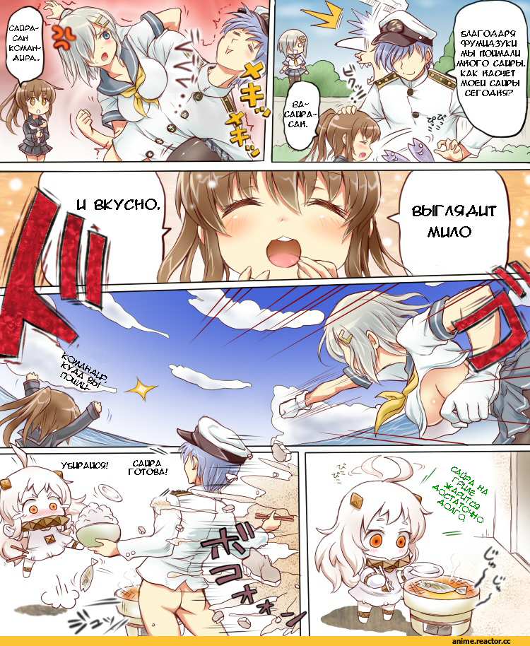 Anime Комиксы, Kantai Collection, Admiral (Kantai Collection), Fumizuki, Northern Ocean Hime, Hamakaze (Kantai Collection), Anime