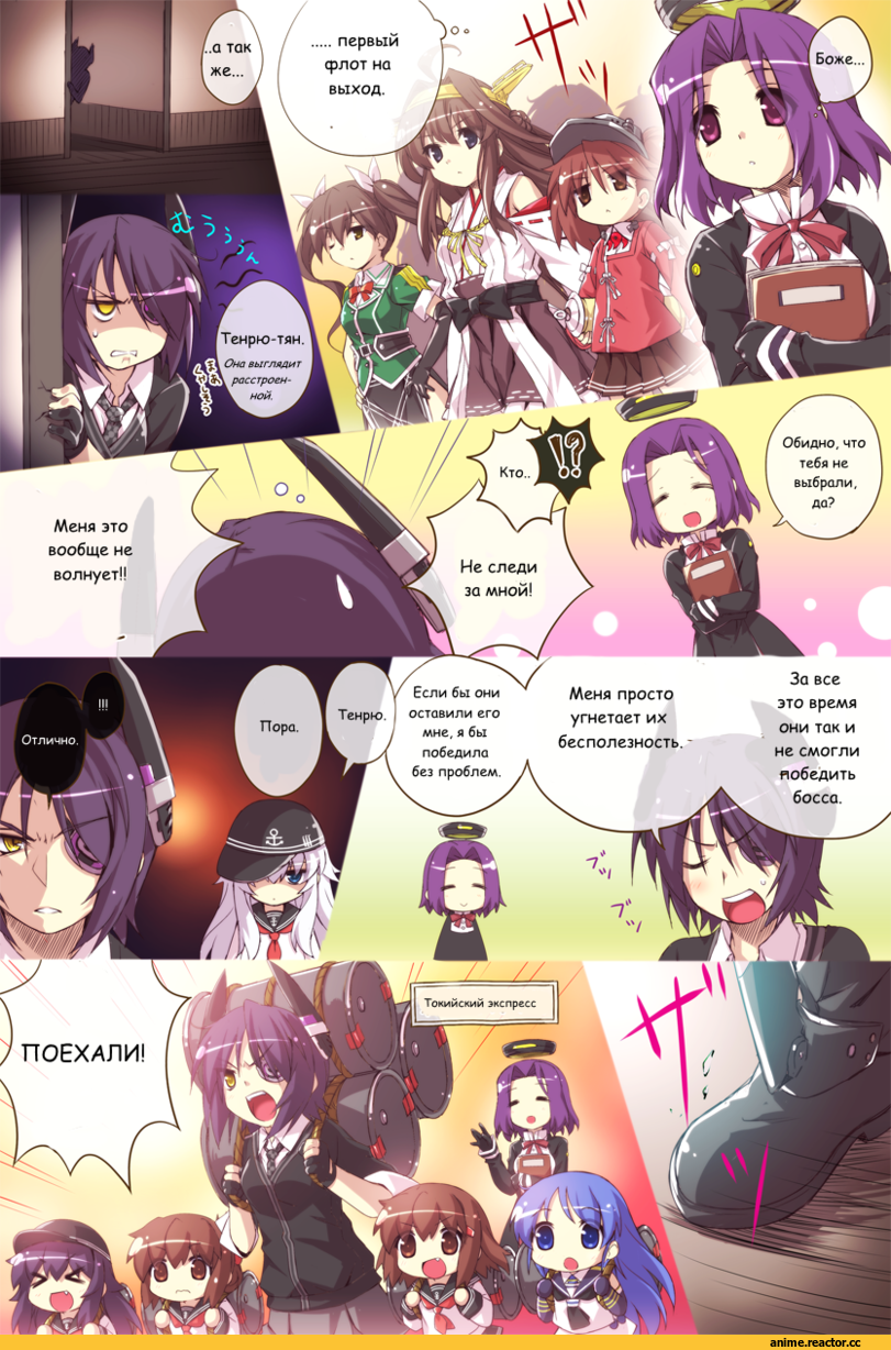 Кантай комиксы, akatsuki (kantai collection), Hibiki (Kantai Collection), tenryuu (kantai collection), tatsuta (kantai collection), ikazuchi (kantai collection), Inazuma (Kantai Collection), Kongou (Kantai Collection), ryuujou (kantai collection), samidare (kantai collection), Anime, Kantai Collection, Anime Комиксы, Tone (Kantai Collection)