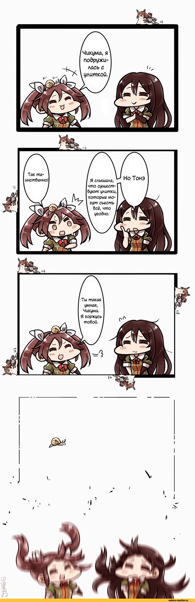 Кантай комиксы, Anime Комиксы, Tone (Kantai Collection), Kantai Collection, Chikuma (Kantai Collection), Mutsu, tanaka kusao, Anime