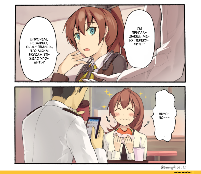 Kumano (Kantai Collection), Kantai Collection, Hinami (Hinatamizu), Admiral (Kantai Collection), Anime