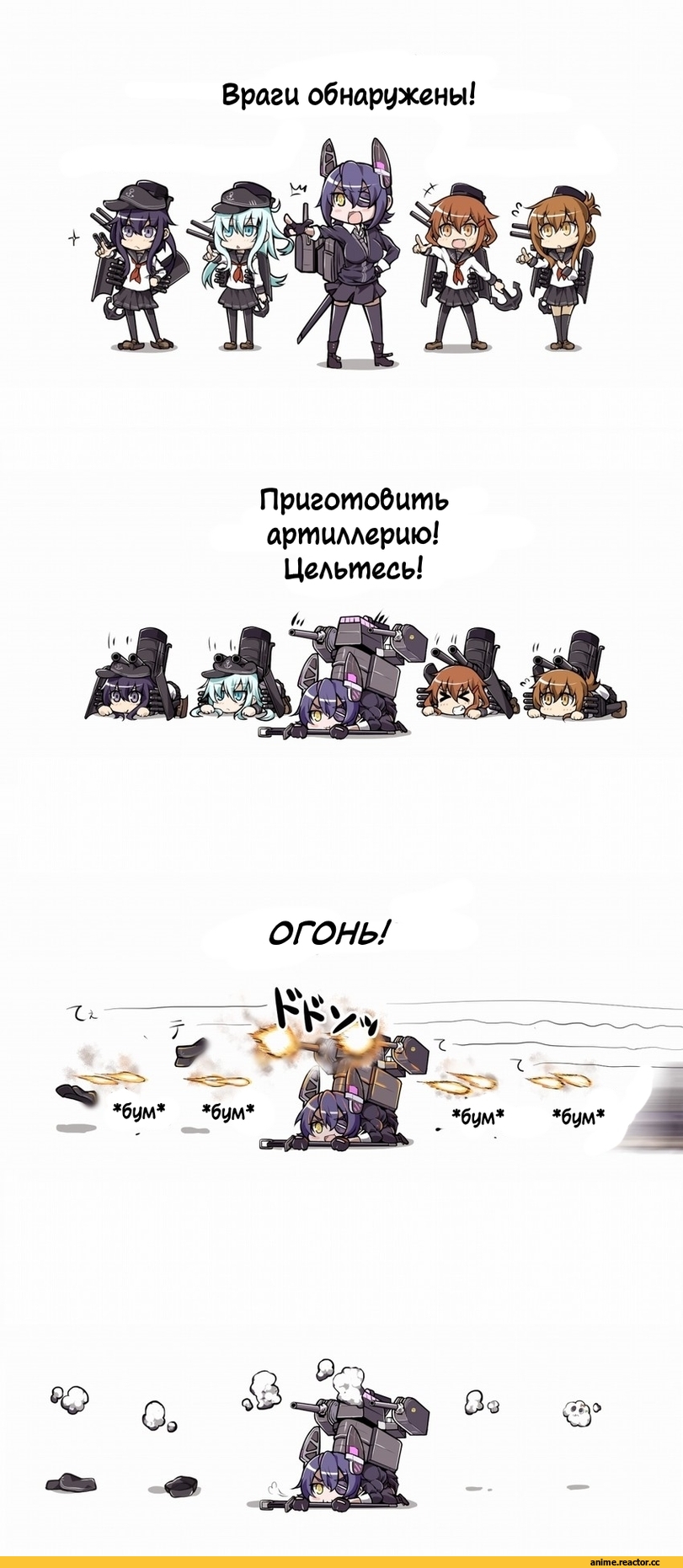 Кантай комиксы, Anime Комиксы, Tenryuu, Kantai Collection, tanaka kusao, Hibiki (Kantai Collection), akatsuki (kantai collection), Ikazuchi, inazuma, Anime