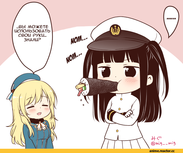 Atago (Kantai Collection), Kantai Collection, Female Admiral (Kantai Collection), migu (migmig), Anime