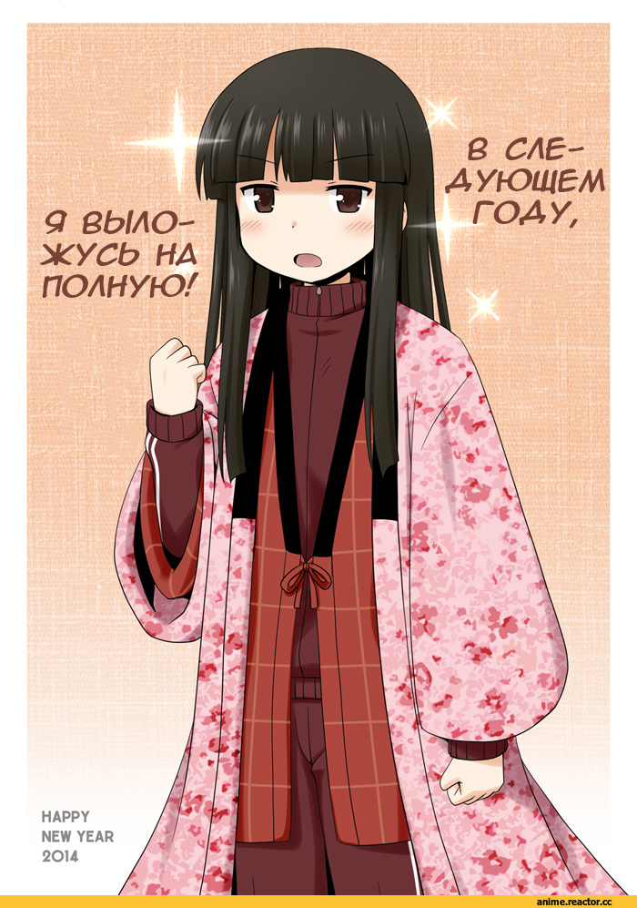 Hatsuyuki (Kantai Collection), Kantai Collection, Anime Art, haruna mao, Anime