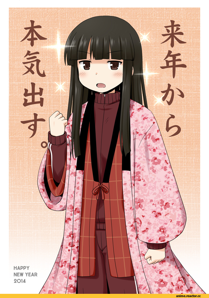 Hatsuyuki (Kantai Collection), Kantai Collection, Anime Art, haruna mao, Anime