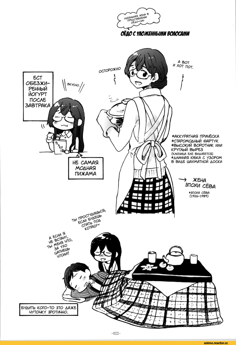 Кантай комиксы, Anime Комиксы, Admiral (Kantai Collection), Kantai Collection, Ooyodo (Kantai Collection), aki eda (artist), Anime