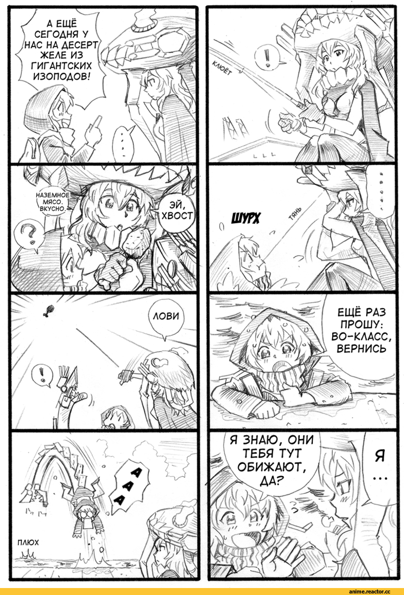 Кантай комиксы, Anime Комиксы, Re-class Battleship, Kantai Collection, Wo-Class Aircraft Carrier , bbb (friskuser), 4koma, Anime