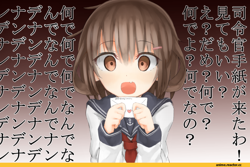 fueru nattou, ikazuchi (kantai collection), Kantai Collection, Anime