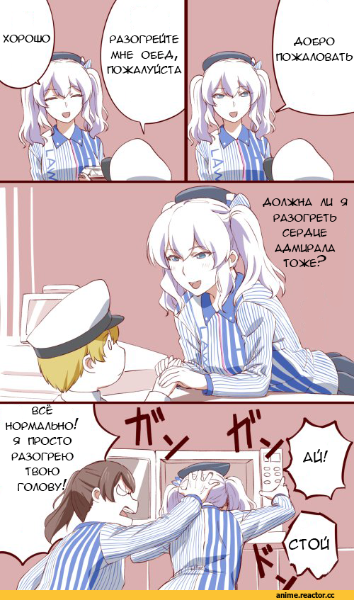 Кантай комиксы, Anime Комиксы, kaga, Kantai Collection, Kashima (Kantai Collection), Shota Admiral (Kantai Collection), Ishii Hisao, Anime