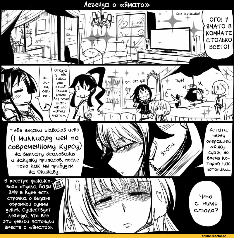 Anime Oppai, Anime Ero, tatsuta (kantai collection), Kantai Collection, mikoyan, Anime Ero Kyonyuu, Anime Ero Oppai, Anime