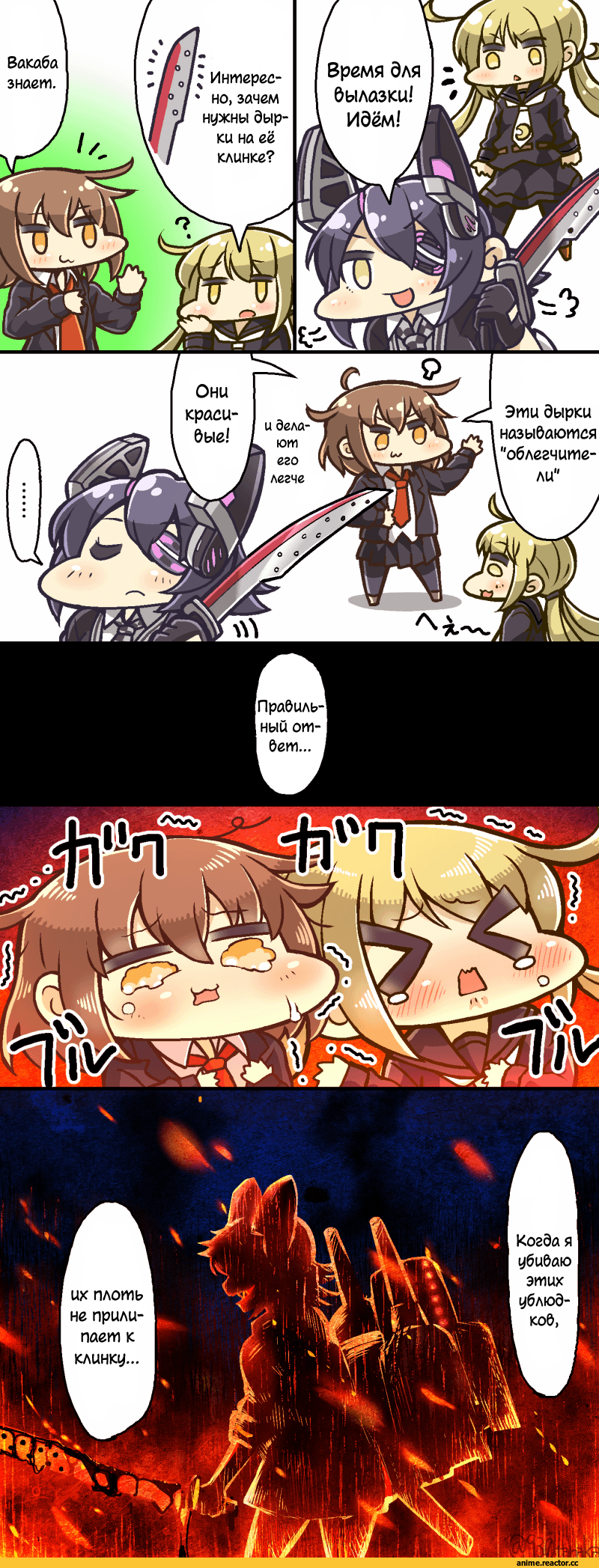 Кантай комиксы, Anime Комиксы, tanaka kusao, Tenryuu, Kantai Collection, Satsuki (Kantai Collection), Wakaba (Kantai Collection), Anime