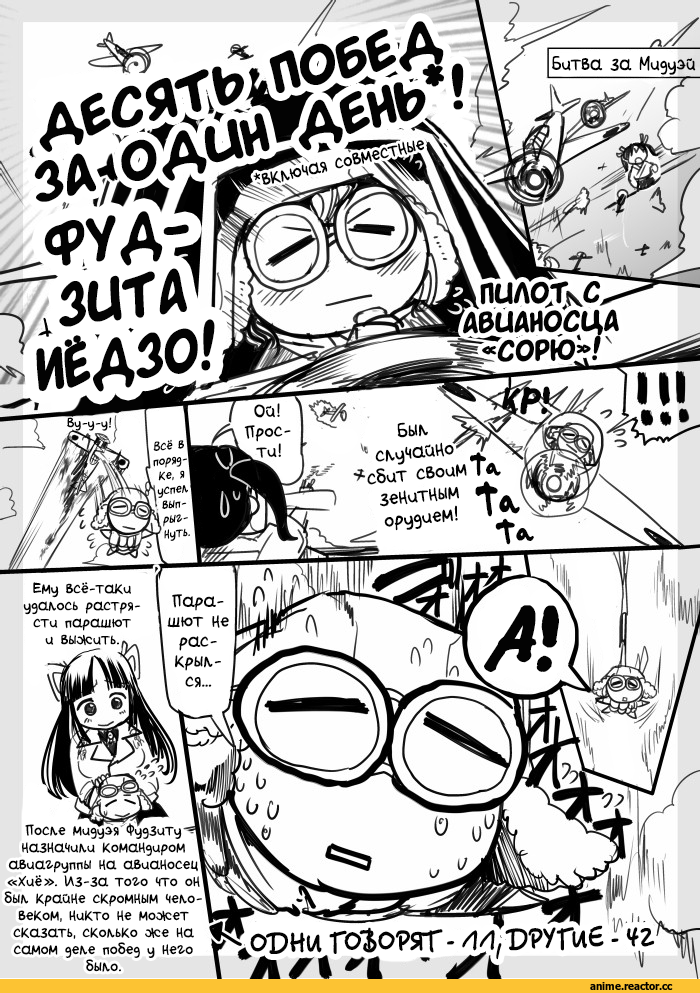 graf zeppelin (kantai collection), Kantai Collection, Anime