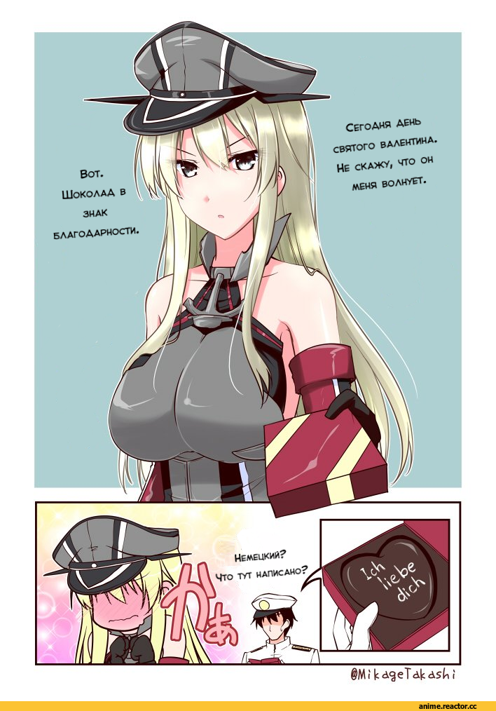 Mikage Takashi, Bismarck (Kantai Collection), Kantai Collection, Admiral (Kantai Collection), Anime