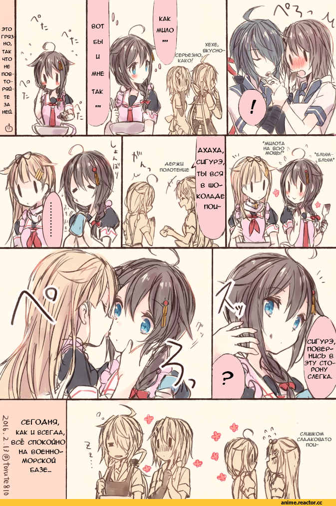 Shigure (Kantai Collection), Kantai Collection, yuudachi (kantai collection), Furutaka (Kantai Collection), Kako (Kantai Collection), torute, Кантай комиксы, Anime Комиксы, Shoujo Ai, Anime
