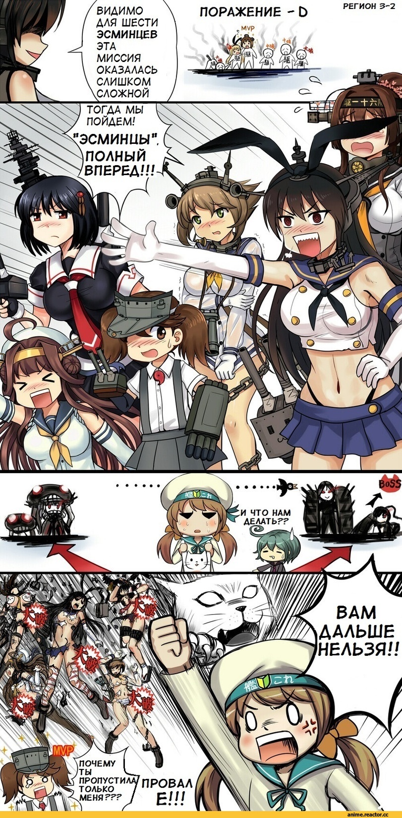 Nagato (Kantai Collection), Yamato (Kantai Collection), Kongou (Kantai Collection), Shimakaze, Mutsu (Kantai Collection), Yamashiro, Ryuujou, Yukikaze, Кантай комиксы, Wo-Class Aircraft Carrier , Anime, Anime Комиксы, Kantai Collection, Error Musume