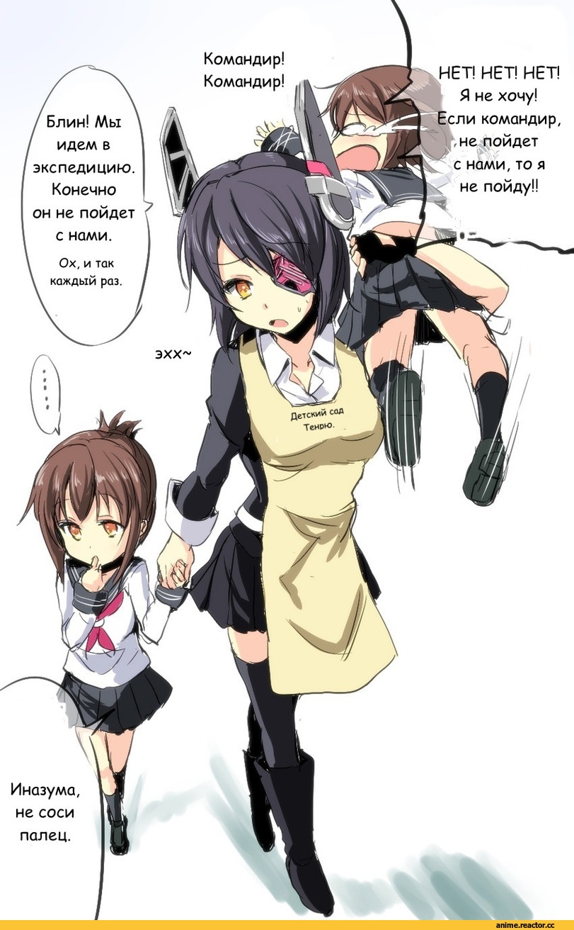 Kantai Collection, tenryuu (kantai collection), ikazuchi (kantai collection), Inazuma (Kantai Collection), Кантай комиксы, Anime Комиксы, Anime