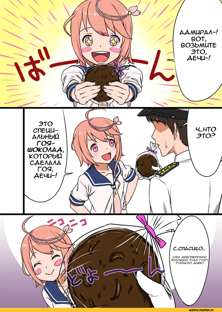 aosora kamiya, Hatsuzuki (Kantai Collection), Kantai Collection, Anime