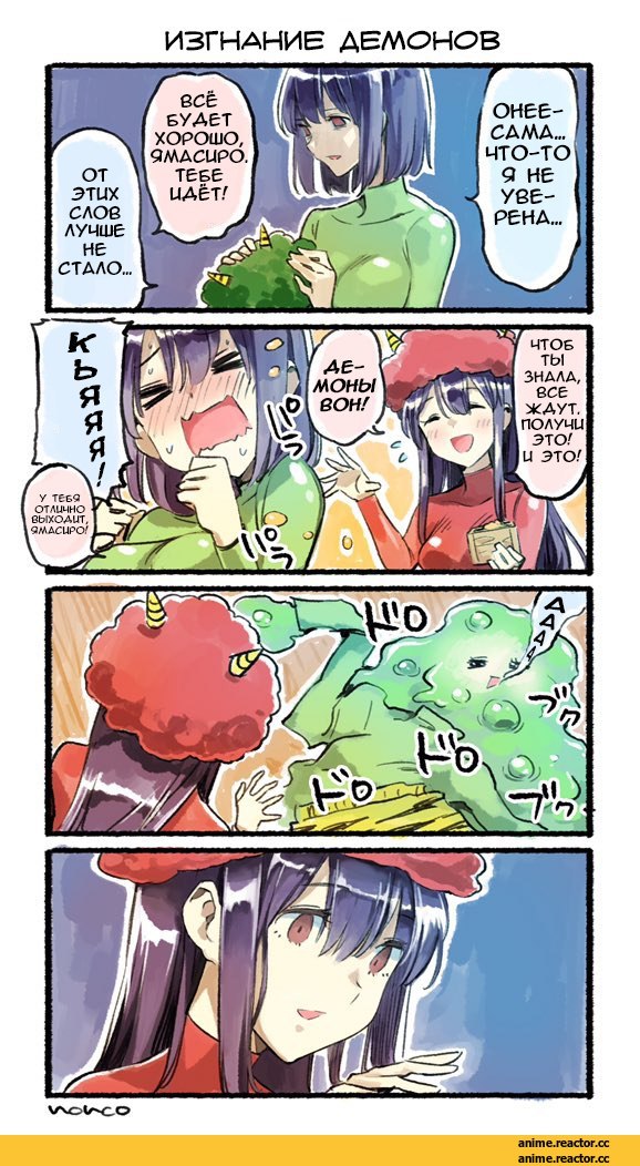 Fusou, Kantai Collection, Yamashiro, 4koma, Anime Комиксы, nonco, Кантай комиксы, Anime