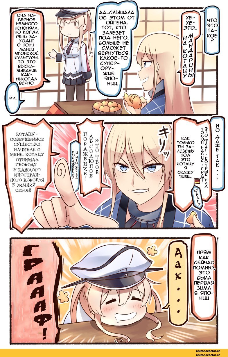 Graf Zeppelin, Kantai Collection, Bismarck (Kantai Collection), Ido (Teketeke), Anime Art, Кантай комиксы, Anime Комиксы, Anime
