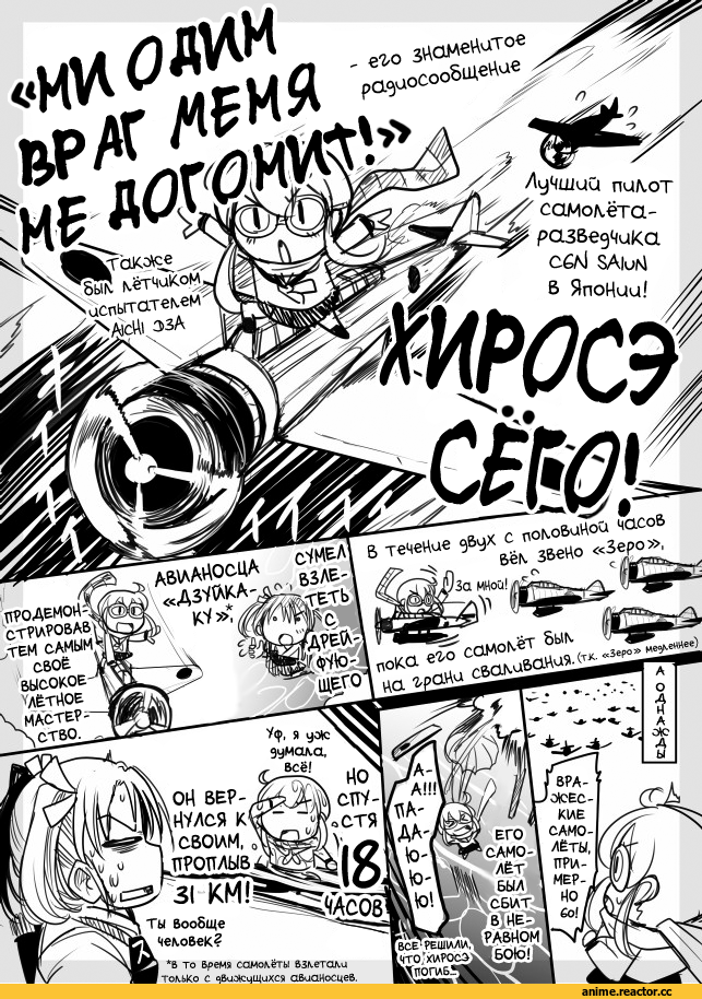 Tony Guisado, Kongou (Kantai Collection), Kantai Collection, Ooi (Kantai Collection), Anime Adult pantsu, Anime Ero, Anime